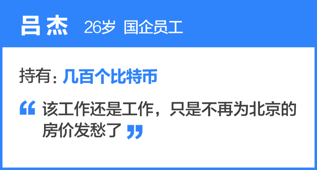 比特币「过山车」背后：你不应只看到一夜暴富的神话