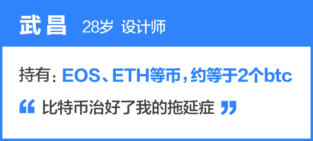 比特币「过山车」背后：你不应只看到一夜暴富的神话