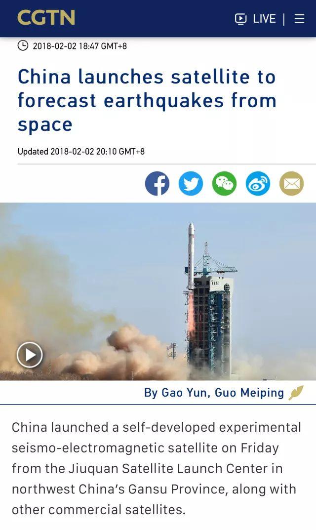 仰望 | 我们还在忙着低头赚钱,冯仑的私人卫星已经上天了 仰望 | 我们还在忙着低头赚钱,冯仑的私人卫星已经上天了