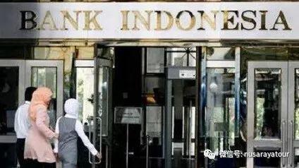 印尼央行将颁发金融新规定 凡带超十亿盾外币过海关者罚款10%