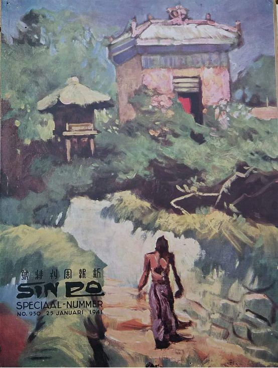 印尼大选形势与华文媒体现状和展望及华文媒体翻译的问题 印尼大选形势与华文媒体现状和展望及华文媒体翻译的问题