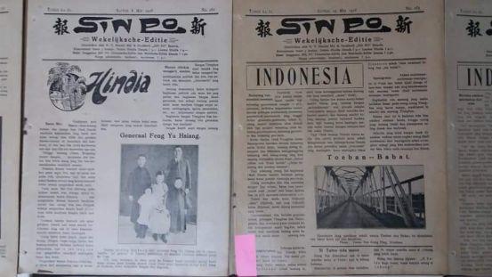 印尼大选形势与华文媒体现状和展望及华文媒体翻译的问题