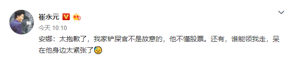 崔永元“一抽屉合同”杀伤力爆表：一大波上市公司躺枪，107亿一下就没了