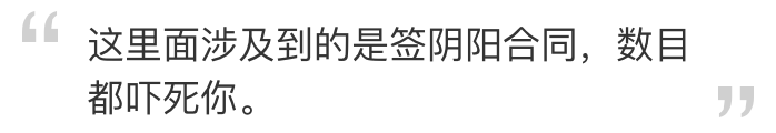 独家专访崔永元：我对爆的每个料负完全责任