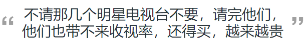 独家专访崔永元：我对爆的每个料负完全责任