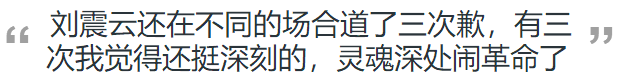 独家专访崔永元：我对爆的每个料负完全责任