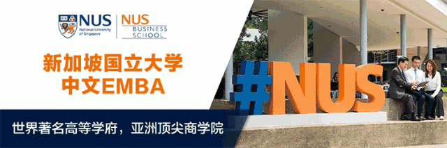 2018，从“新”出发 | 记新加坡国立大学中文EMBA第27班开学典礼