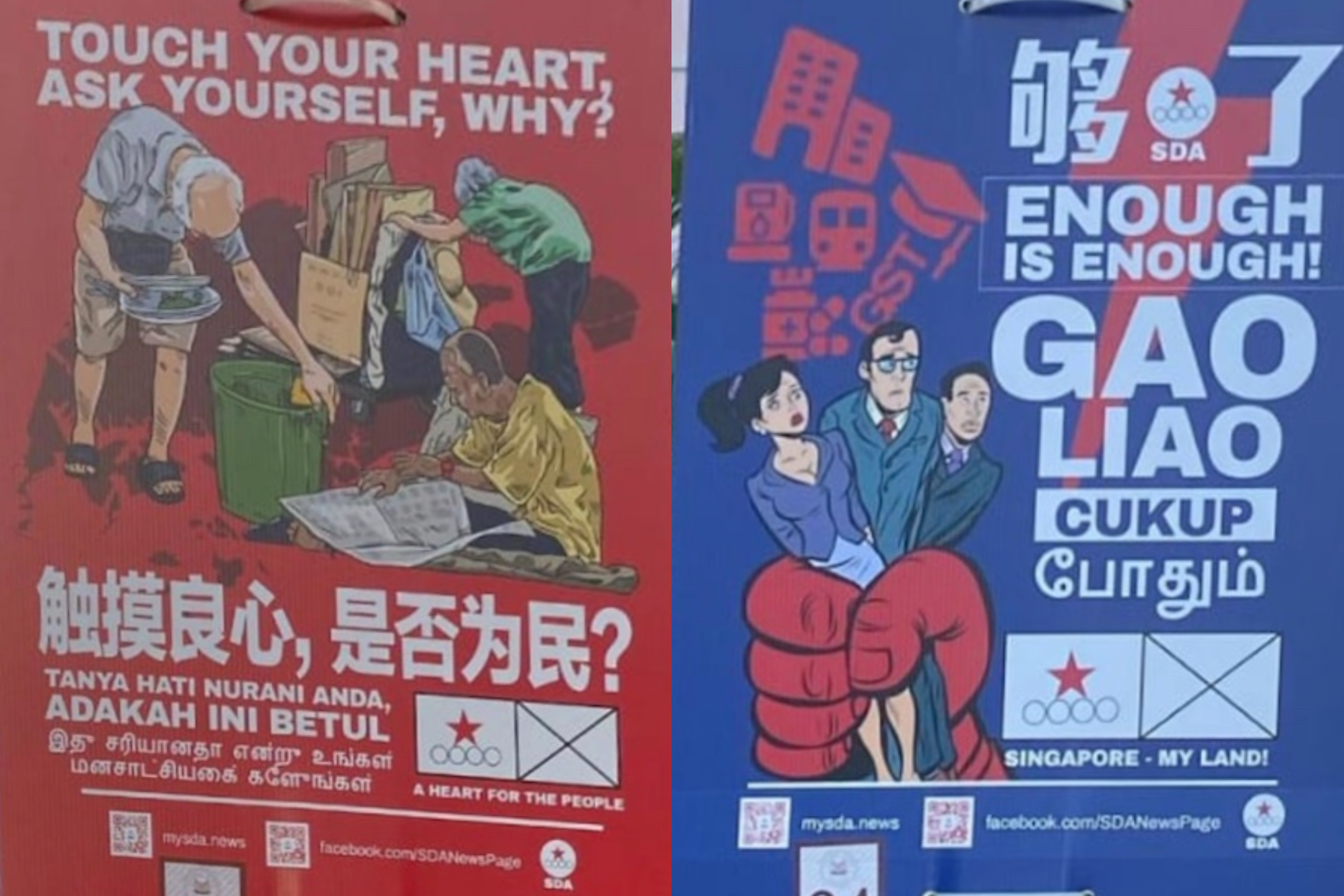 行动党强调诚信竞选 反对党联合打舆论战 | 时代财智