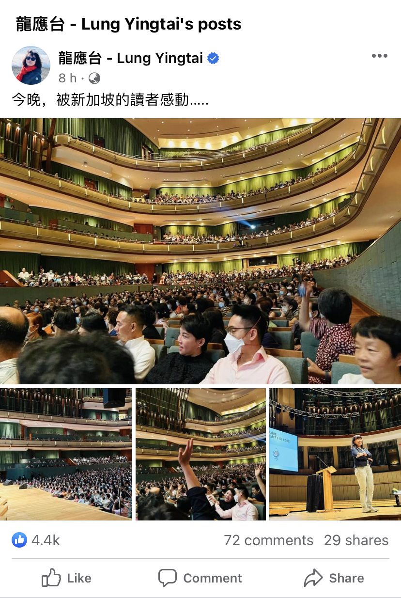 龙应台:真正的作家不会被机器取代 | 时代财智