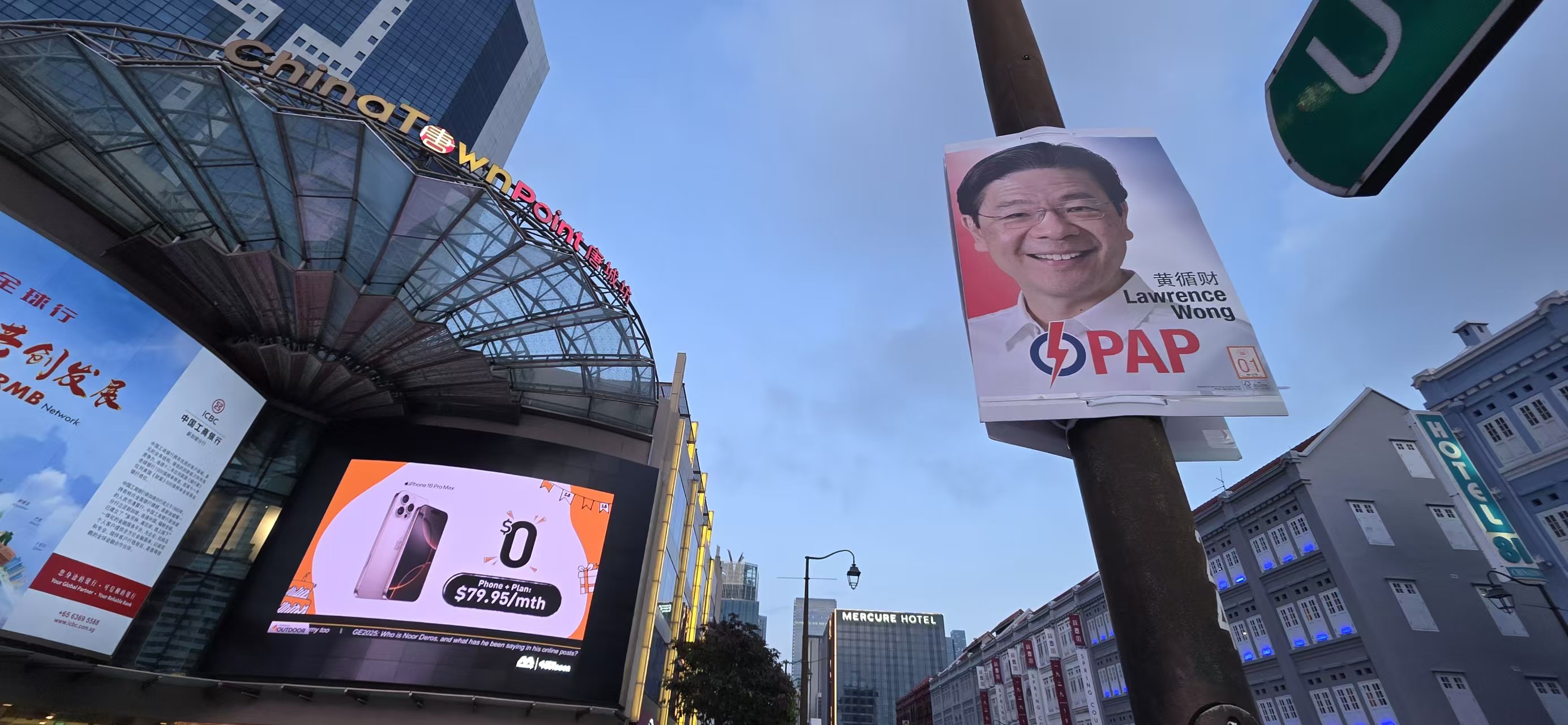 冷静日：回观新加披大选| 时代财智