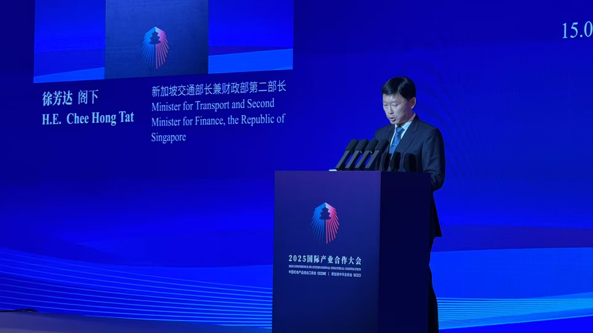 徐芳达：新中深化合作共挺自由贸易| 时代财智