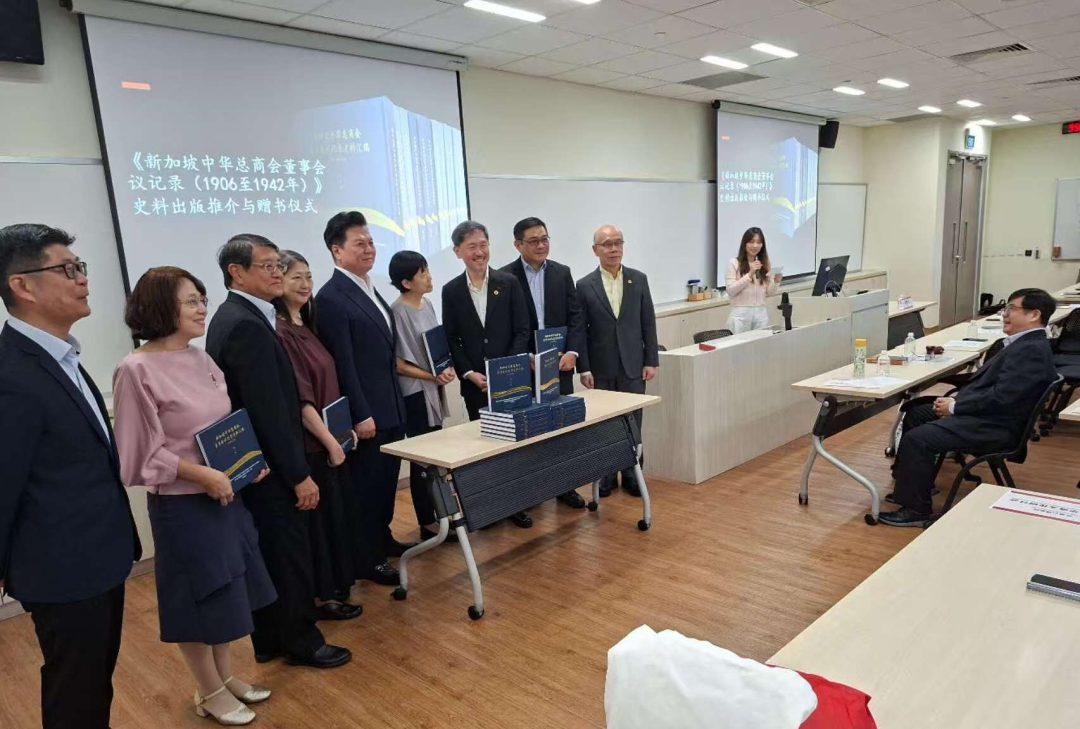 新加坡中华总商会：曾身份不定，如今须坚定认同| 时代财智