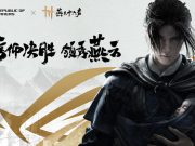 《燕云十六声》24小时玩家超200万 Steam好评率持续攀升