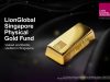 利安推出首个实体存放于新加坡的黄金基金