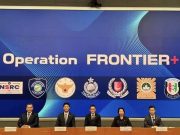 香港联手多国反诈 截获2000万美元拘捕逾1800人