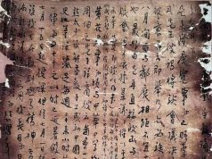 抗战时期 翁占秋与徐悲鸿在南洋期间的通信及交往