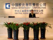 抛售680亿美元股资,中国”国家队”退出单向托市,市场化交易成常态?