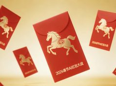 中国AI红包大战打响 互联网巨头重金争夺未来入口