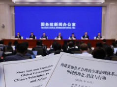 G7峰会当日中国发布白皮书 宣布筹建世界AI组织