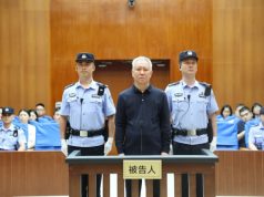 许家印被判无期徒刑 恒大450亿美元债务待解