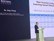 从“古方里找规律” 到让AI重新组一张草本方子