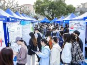 车灯供应商星宇陷“羞辱式劝退”风波 中国青年就业问题再受关注