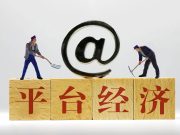 科技平台消耗什么?一次与腾讯AI元宝对话引发的思考